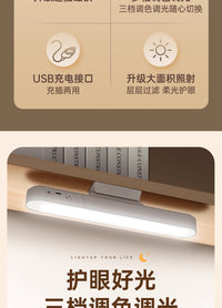 全光谱台灯学习专用护眼灯宿舍大学生磁吸附酷毙灯led充电小夜灯 其他 遥控款 护眼无蓝光【99000万调光调色】