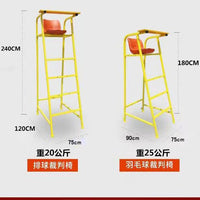 Portable Umpire Chair for Badminton, Volleyball, and Tennis