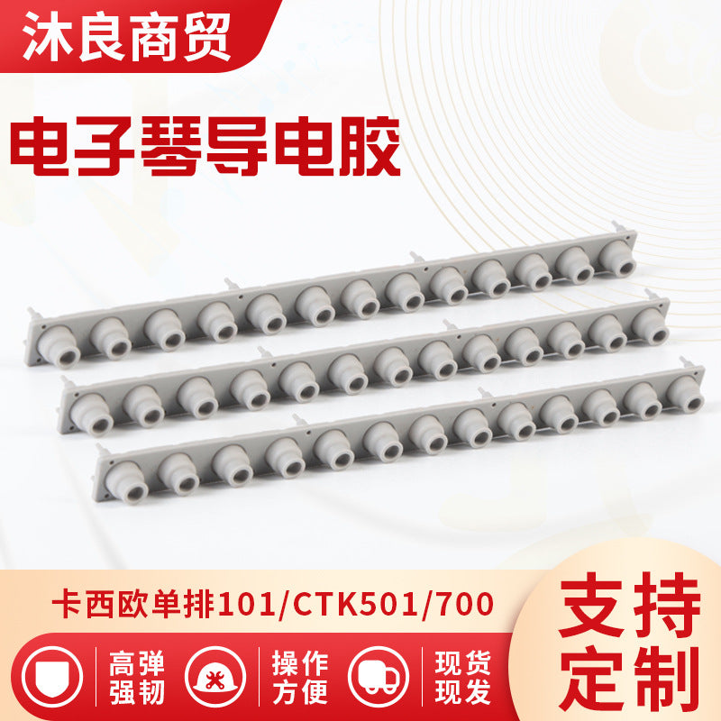 Single Row Silicone