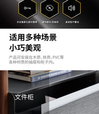 智能抽屉指纹锁密码刷卡柜子锁柜门锁床头柜鞋柜家具锁文件柜子锁