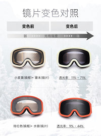 Overide Cub 2425 男女滑雪运动户外复古变色全天候雪镜滑雪眼镜