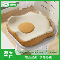 学生坐垫教室学校椅子坐垫凳子防屁股痛办公室久坐透气工厂批发