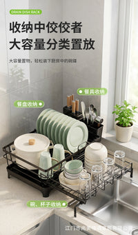 跨境碗碟沥水架厨房台面伸缩放碗架可拆卸盘子沥水篮碗筷餐具收纳
