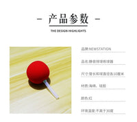 静音排球练球器训练器扣球器吸盘实用版G3