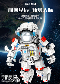 新款宇航员积木玩具中国航天拼装益智儿童高难度手办模型12岁以上