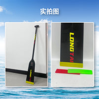 Longtai Dragon Boat Paddle Protector Cover - Silicone