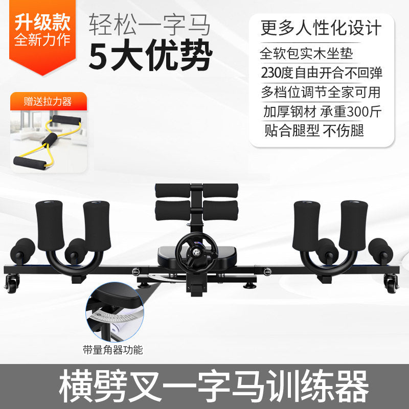Black / Leg Stretcher
