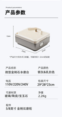 Single-Layer Micro Diamond Wet Polishing Machine for Glass, Ceramic, Jade, and Stone (US Plug)
