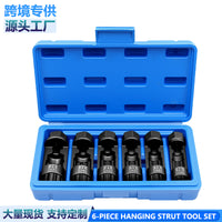 6-Piece Suspension Strut Tool Porsche Shock Absorber Top Strut Disassembly Socket Wrench Tool