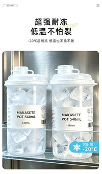 日本进口自制冰杯空杯冻冰块水杯咖啡反复使用可冷冻塑料带盖杯子