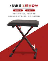 直销电子琴凳可升降折叠琴凳电钢琴凳乐器凳演奏凳加厚钢琴凳批发