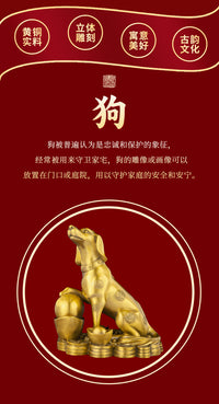 纯黄铜坐地生财狗元宝狗生肖元宝狗金钱狗摆件铜器工艺品