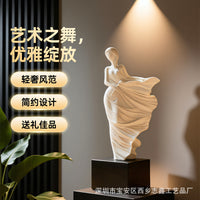 现代简约树脂抽象人物摆件高级客厅玄关电视柜家居软装雕塑艺术品