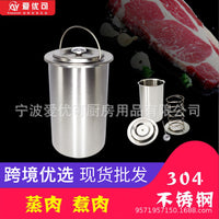 Stainless Steel Meat Steaming Bucket with Temperature Monitor