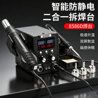 8586D 2-in-1 Hot Air Rework Station with Dual Display (US)