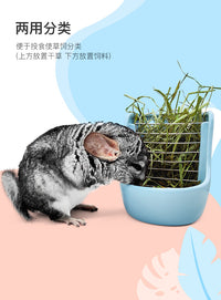 龙猫荷兰猪兔兔子食干草架二合一防浪费外置防扒浪费柜笼食盆陶瓷