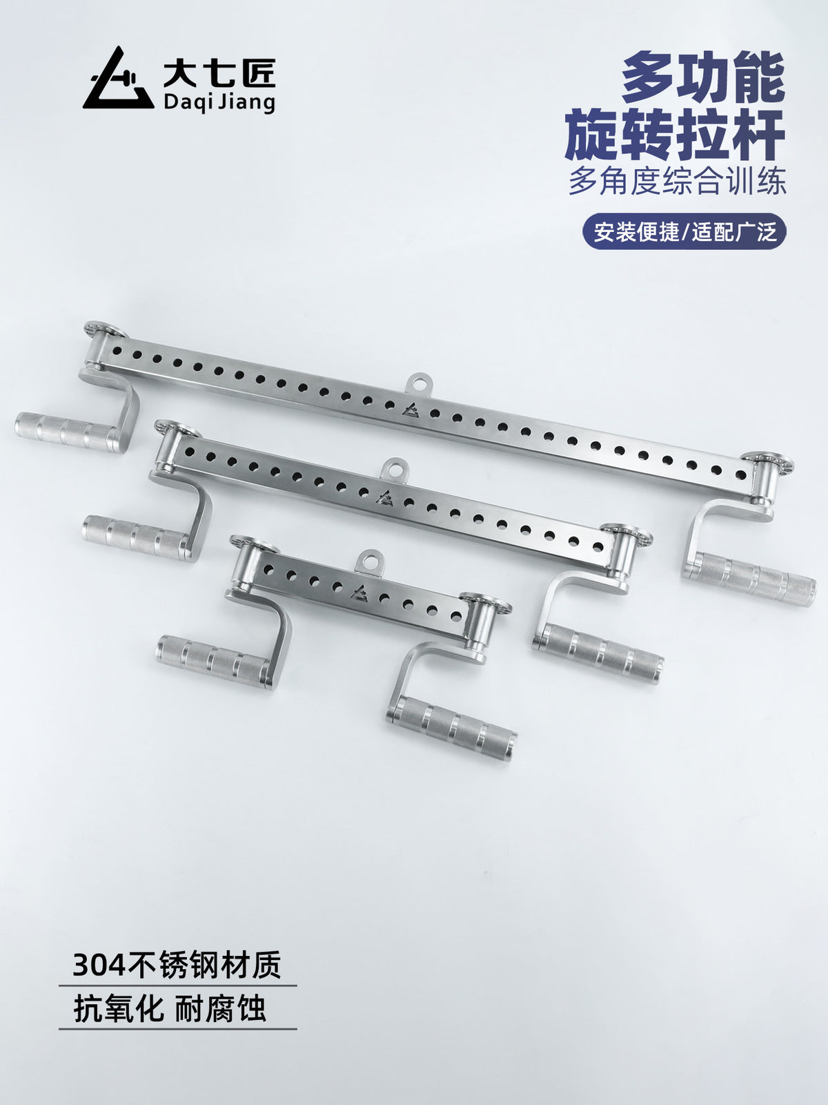 Stainless Steel Multi-Function Rotating Bar for Back Training
