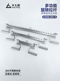 Stainless Steel Multi-Function Rotating Bar for Back Training