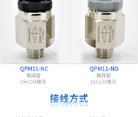 Pneumatic Pressure Switch QPM11-NO Diaphragm Type NC Air Pressure Adjustable Air Compressor Micro Pressure Controller Normally Open Normally Closed