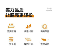 不锈钢核桃夹子经久耐用山核桃工具瓜子钳瓜子去壳神器坚果多功能