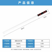 Adjustable LED Silicone Light Strip 3 Modes 7W 730mm