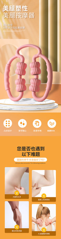 新款TPE环形夹腿器瘦小腿瑜伽健身四轮肌肉放松按摩滚轮夹腿器