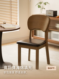 中古实木餐椅2026新款椅子家用餐桌椅吃饭凳子软包胡桃木头靠背椅