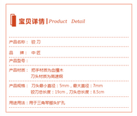 中匠 钢琴调律工具 铰刀