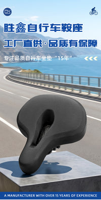 自行车坐垫加厚舒适软防屁股痛山地车鞍座电动车坐垫骑行鞍座坐垫