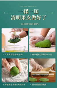 加厚不锈钢青团压皮器制作清明果青稞模具米粑工具米饺皮压皮神器