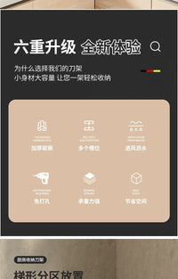 厨房置物架刀架多功能台面砧板菜板刀具抹布筷子锅盖一体收纳架子 白色