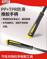 大众顶棚拉手拆卸专用工具大众高尔夫途观车拆卸拉手专用T10518A