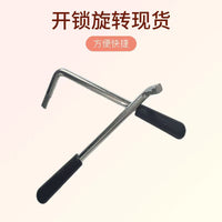 活动隔断配件T两用搞手摇把隔墙10毫米四方扳手移动屏风钥匙配件