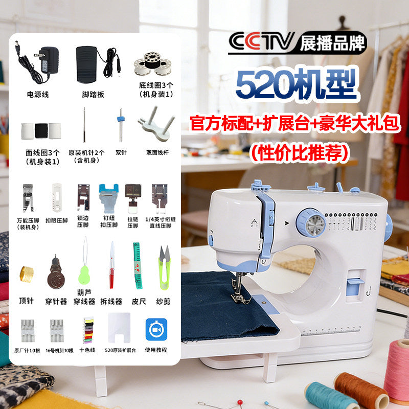 Overlock W Extension
