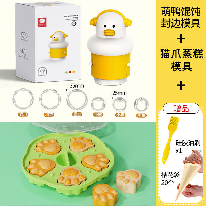 Ylw Wonton Mold W B