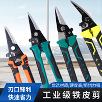 Industrial Heavy Duty Tin Snips - Aviation Snips for Metal Cutting