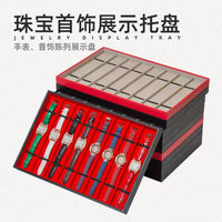 高档手表托盘10格手表表带收纳盒展示架地摊陈列道具厂家直供饰品