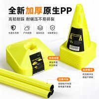 Football Training Marker Discs and Cones Set (PE)