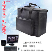 1016台式电脑包微型主机箱显示器屏键盘厚牛津布套收纳袋定制订做