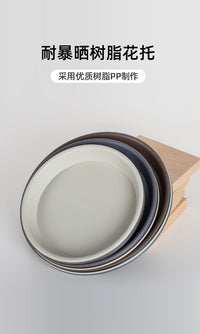 树脂花盆托盘塑料花托底座加厚接水托盘花盘底托花架盆景花盒垫底 白灰色5号内直径15.5cm