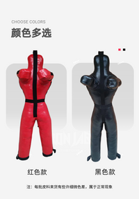 巴西柔术皮人消防摔跤应急演练模拟训练假人MMA综合格斗人形沙袋