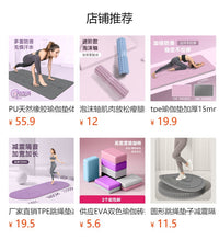 Extra-Large Double Yoga Mat 140cm Wide, Thick TPE Mat for Family Fitness, Dance, and Noise Reduction