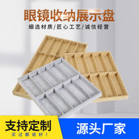 现货新款简约大气大容量绒布展示盒麻布眼镜收纳盒展示盘定制