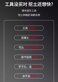 德国园艺铲子工具种花种菜赶海专用套装三件套家用养花挖土小铁锹