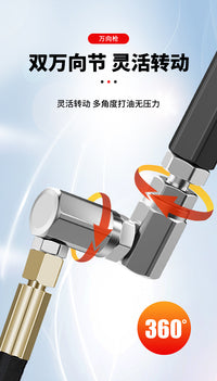 Cavitt Universal Grease Gun Head High-Pressure Injector Electric Pneumatic Grease Machine Universal Oil Outlet Pipe Accessory