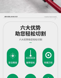 T型推刀手推式瓷砖大理石地砖玻璃切割机便携式高精度推拉刀
