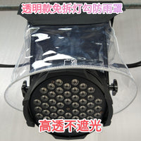 透明54颗不防水帕灯染色LED帕灯防雨罩四眼面光灯COB面光灯防水罩 新款透明