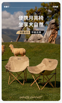 牧童行户外折叠椅折叠月亮椅露营用品钓鱼椅便携靠背躺椅沙滩椅 夜空之星儿童款