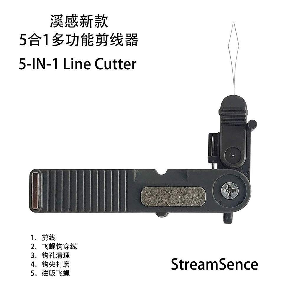 溪感新款5合1多功能剪线器飞蝇钩专用剪线器飞蝇钩清理器飞蝇钩