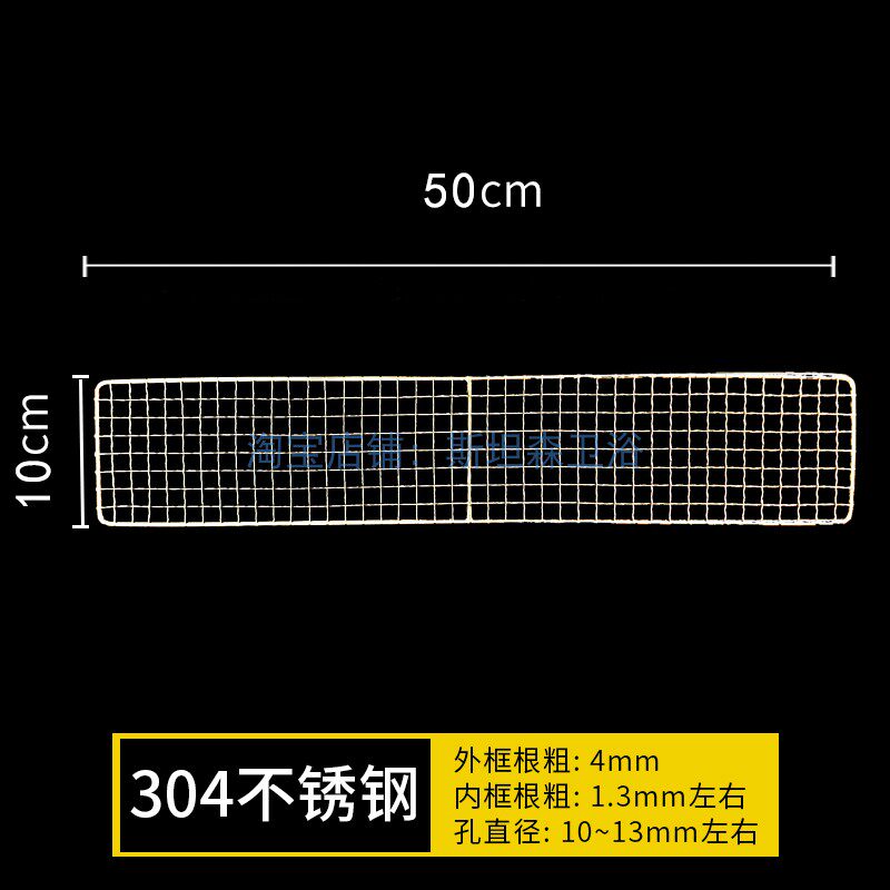 10*50cm